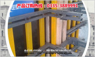 新型建筑模板支撐系統 昌黎縣天建鋼結構引領行業升級與專業定制服務